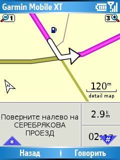 Garmin Mobile XT